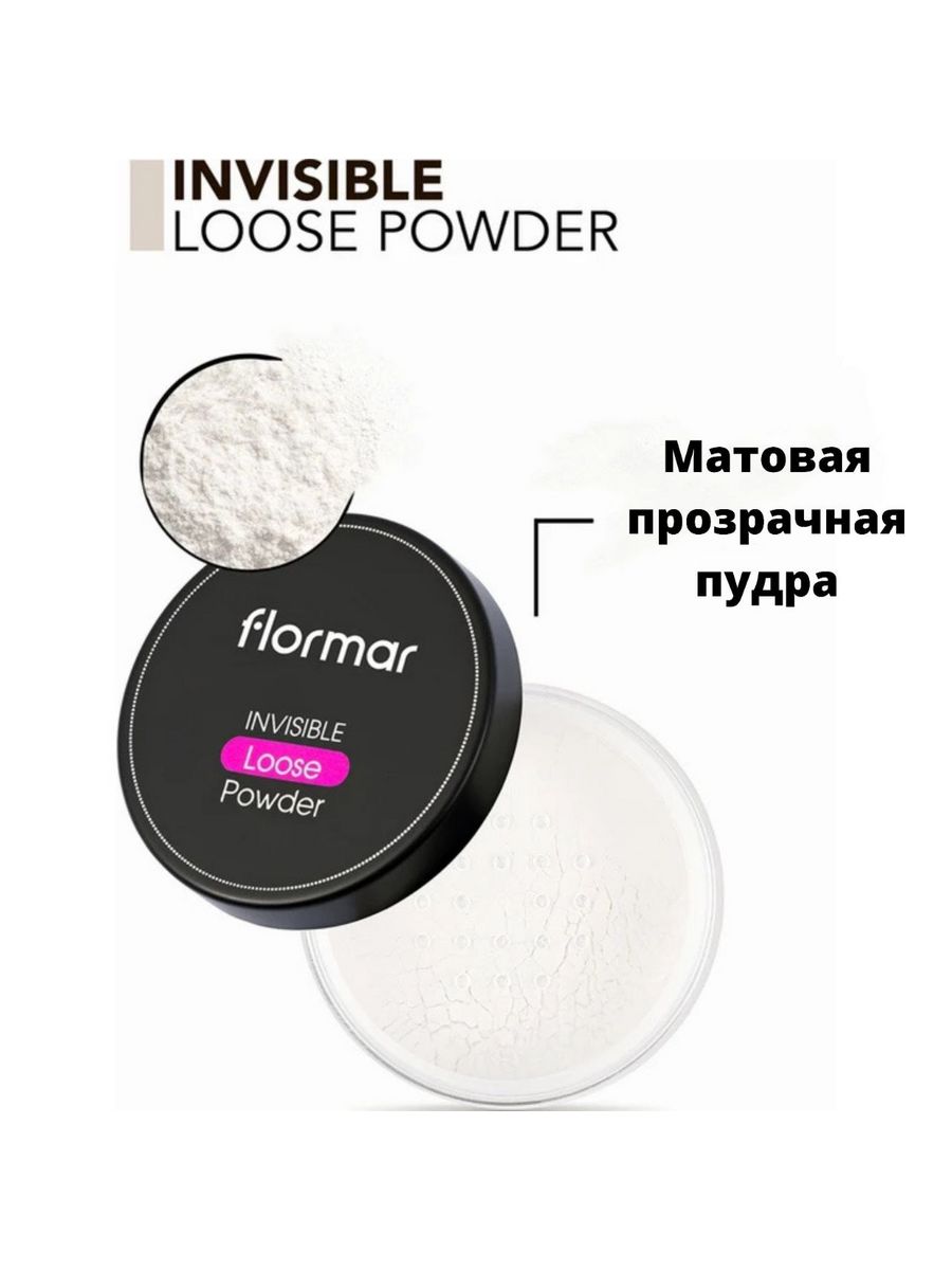 Invisible powder. Пудра Айкон скин. Icon Skin пудра минеральная.