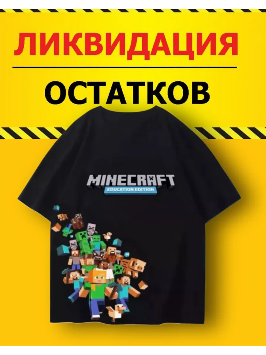 Футболка с принтом...
