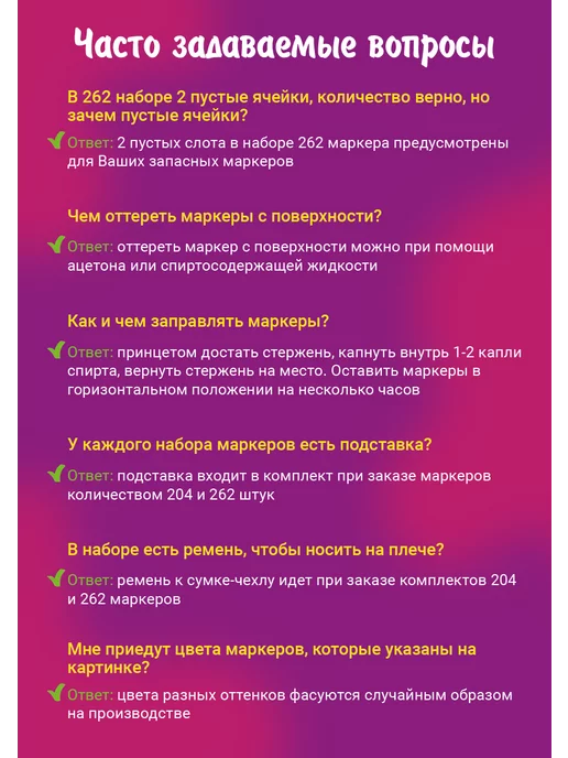 Markers Маркет Маркеры для скетчинга набор 80 цветов, штук, вариант, фото 7