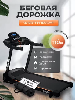 Беговая дорожка для дома электрическая складная Unixfit 174184887 купить за 27 247 ₽ в интернет-магазине Wildberries