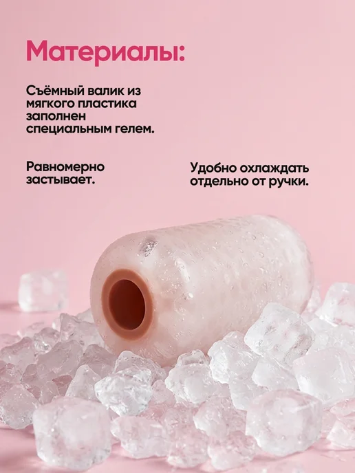 La & Te beauté Массажер для лица роликовый охлаждающий, розовый, фото 2