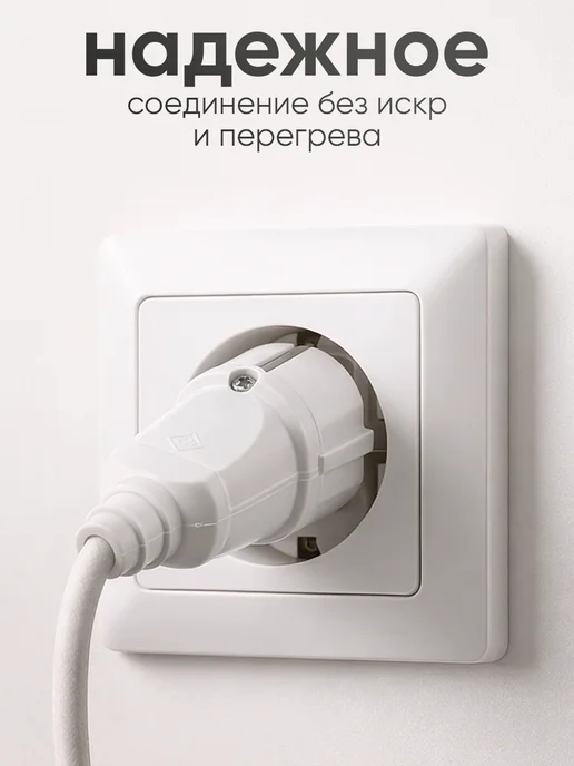 Сималенд Вилка прямая 16А без з к 220 В, вариант, фото 4