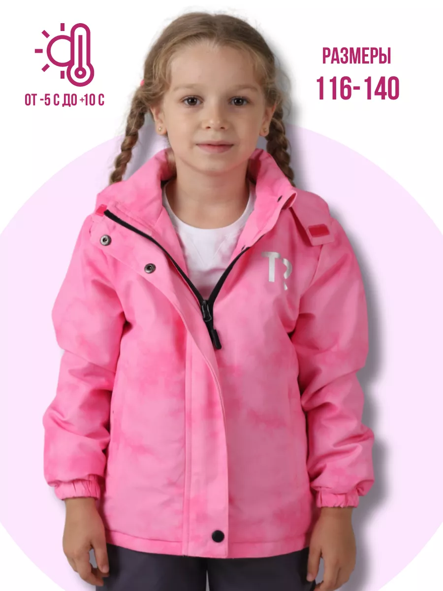 Костюм для девочки штаны куртка демисезонный одежда на весну RuStyle kids  174188691 купить за 4 040 ₽ в интернет-магазине Wildberries