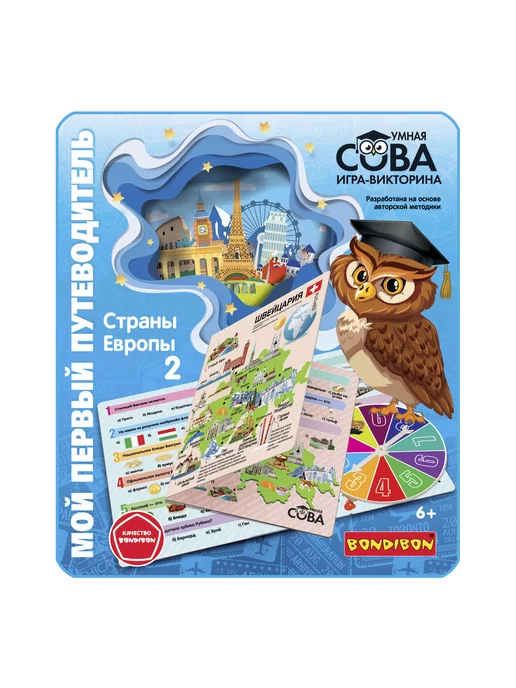 Bondibon Настольная игра - викторина Страны Европы, вариант, фото 2