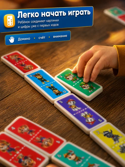 Умные игры Домино детское классическое настольная игра для детей мини, синий, фото 2