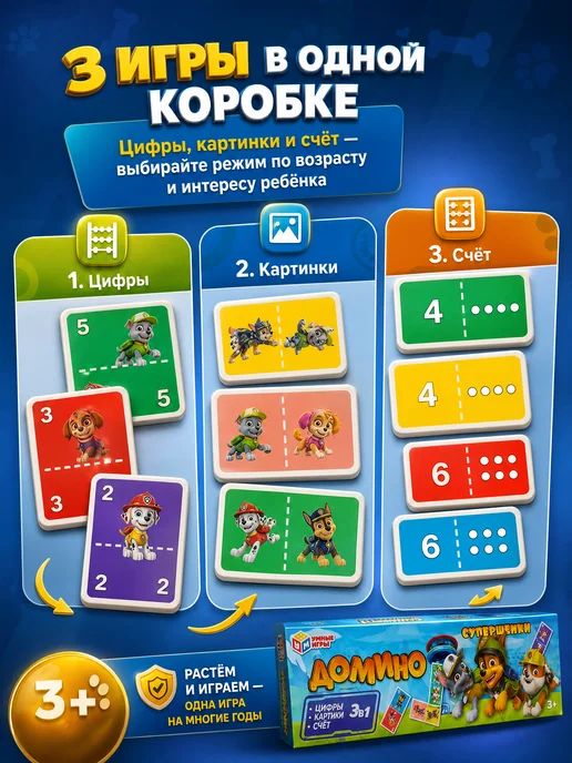 Умные игры Домино детское классическое настольная игра для детей мини, синий, фото 3
