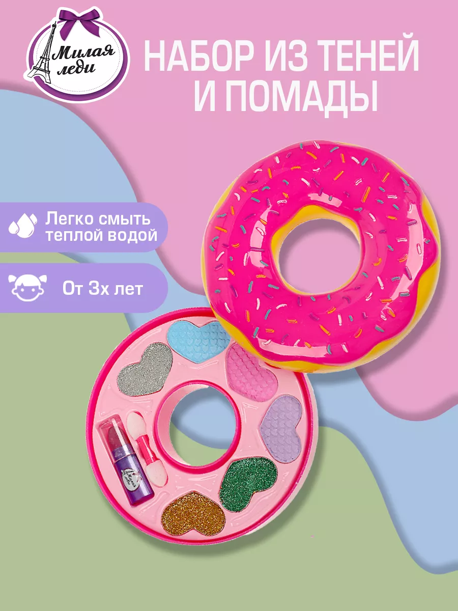Подарочный набор...
