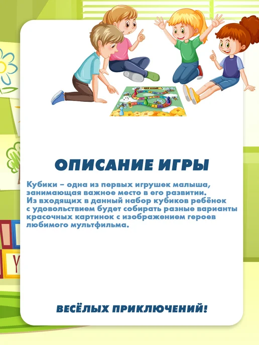 Умные игры Кубики пластиковые для малышей детские развивающая игра, голубой, фото 3