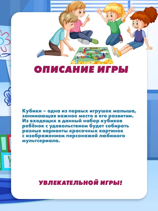 Умные игры Кубики для малышей Маша и медведь, черный, фото 3