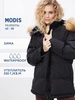 Куртка женская со съемным капюшоном MODIS 174194286 купить за 3 332 ₽ в интернет‑магазине Wildberries