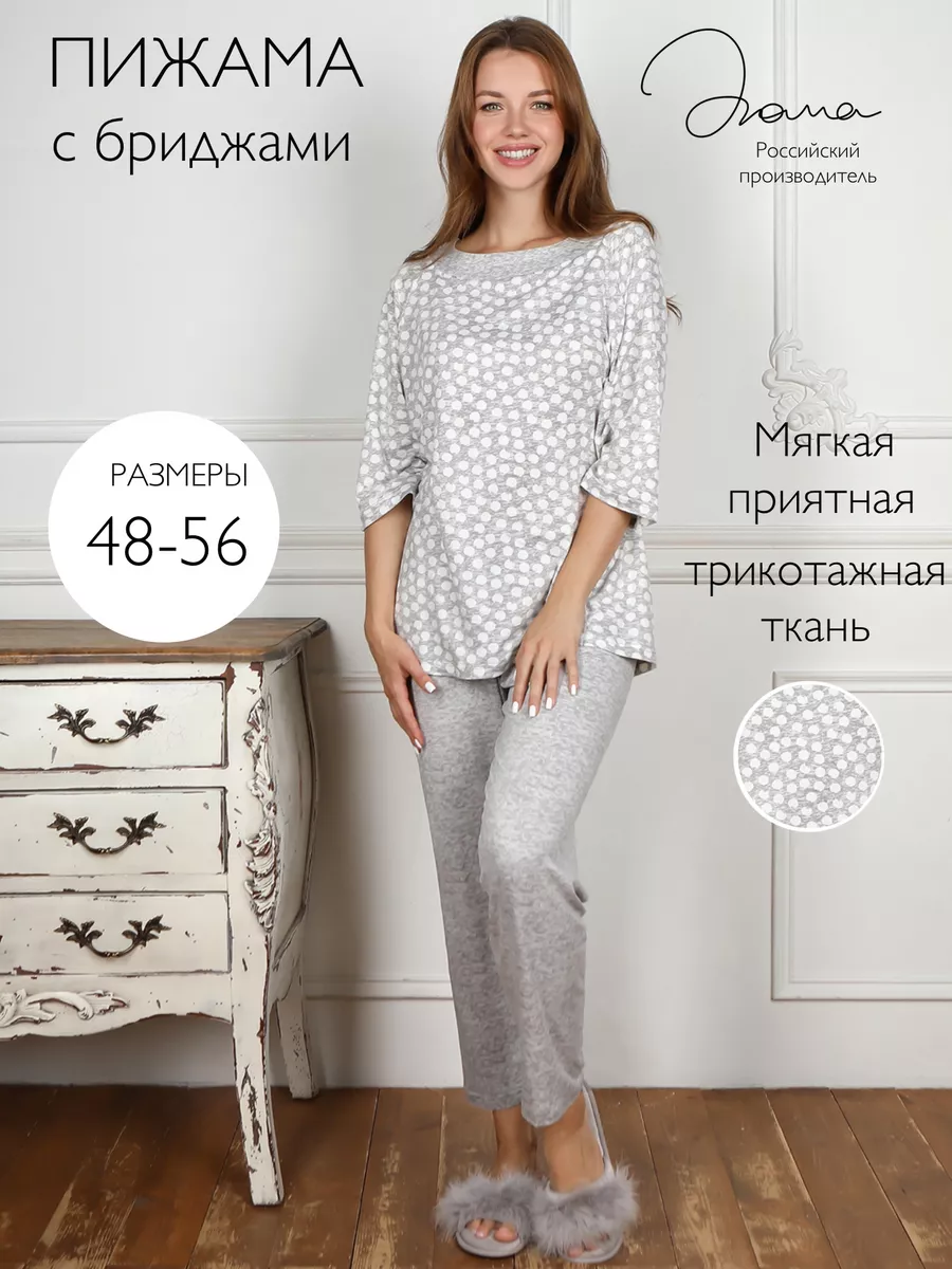 Пижама с бриджами ДЮМА 174195012 купить за 1 646 ₽ в интернет-магазине  Wildberries