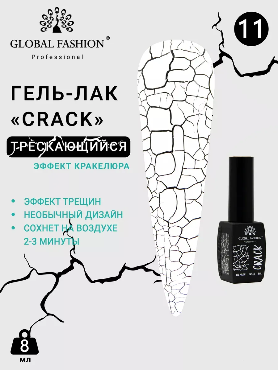 Гель лак для ногтей...