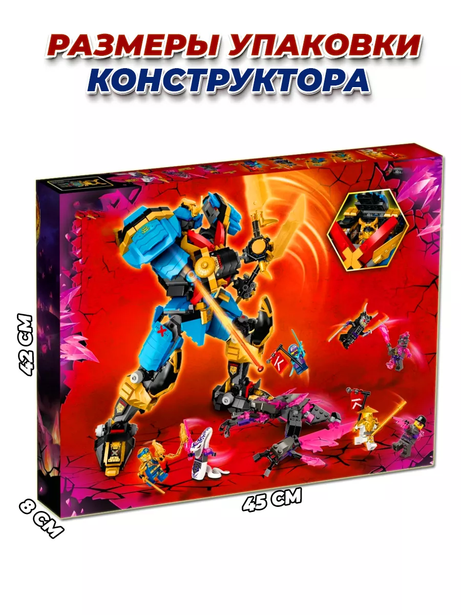 Ninjago Самурай Икс LEGO 174196912 купить за 3 557 ₽ в интернет-магазине  Wildberries