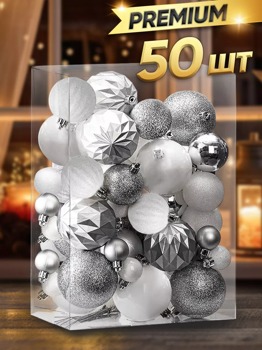 Новогодние шары из стекла купить в интернет-магазине ремонты-бмв.рф