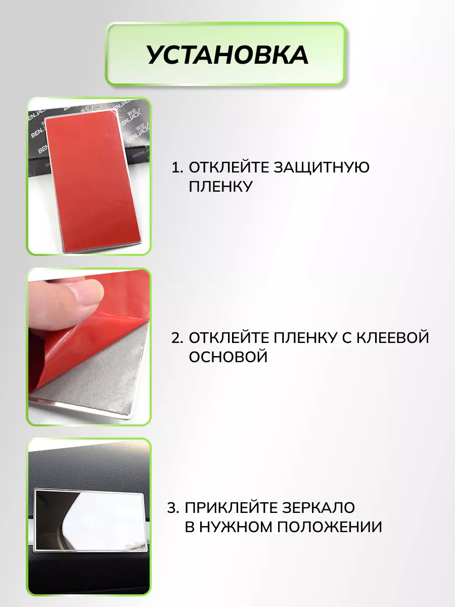 Зеркало в салон автомобиля на козырек машину EasyDom1 174198520 купить за  372 ₽ в интернет-магазине Wildberries