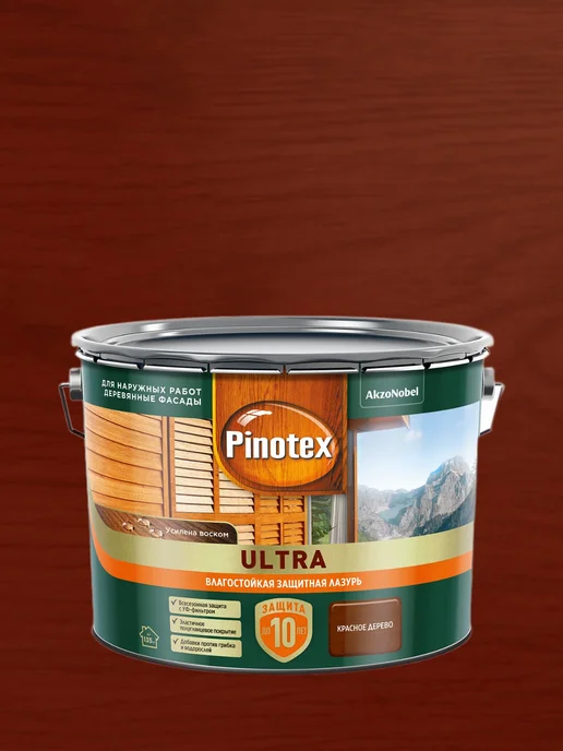Pinotex Ultra лазурь защитная влагостойкая 9л, красное дерево, 9 л, фото 2