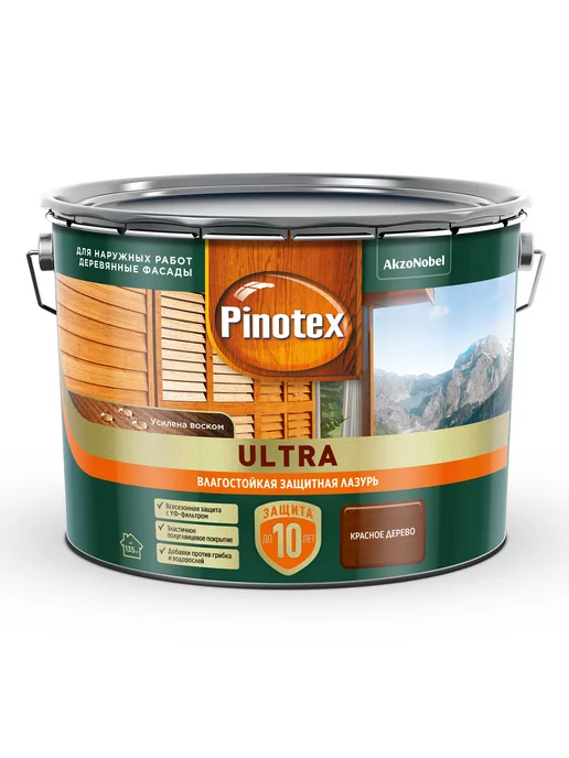 Pinotex Ultra лазурь защитная влагостойкая 9л, красное дерево, 9 л, фото 4