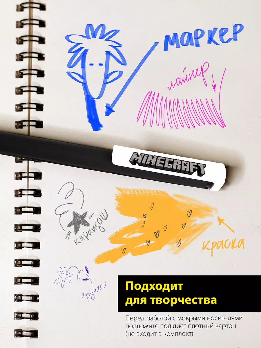 Скетчбук блокнот Майнкрафт с ручкой papertole.by 174199422 купить за 508 ₽  в интернет-магазине Wildberries