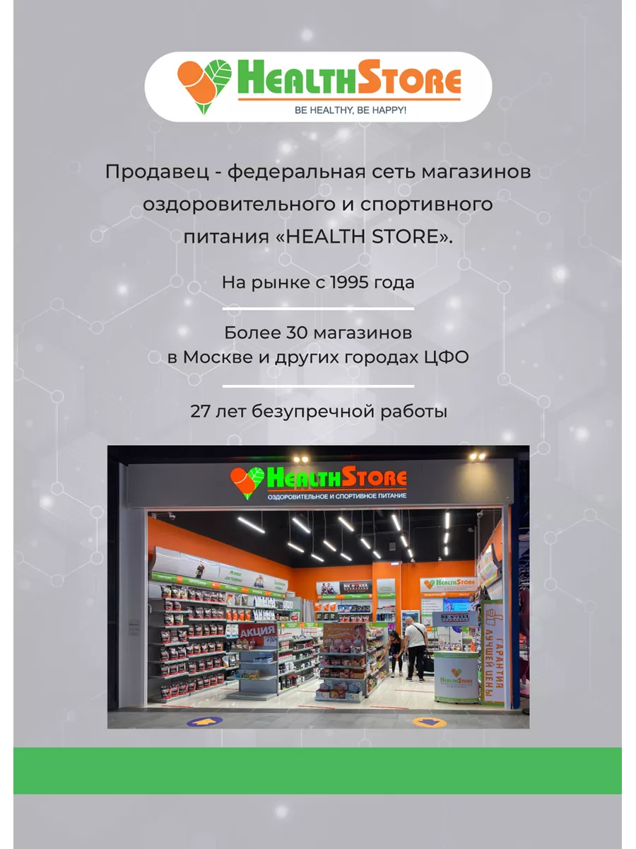 Mass Up Gainer 1кг гейнер для набора массы ваниль Biotechnology.US  174205243 купить за 1 563 ₽ в интернет-магазине Wildberries