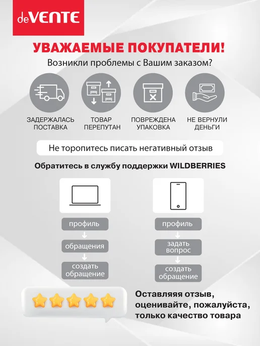 deVENTE Бирки для ключей с металлическим кольцом, вставкой 20 шт, 20 шт, фото 5