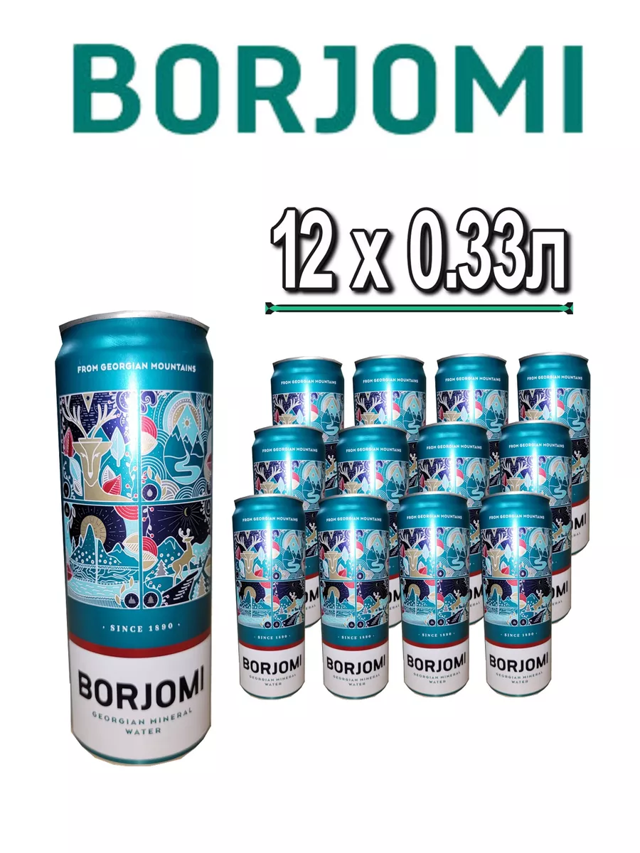 Природная вода Borjomi классический вкус Боржоми 174207674 купить за 1 319  ₽ в интернет-магазине Wildberries