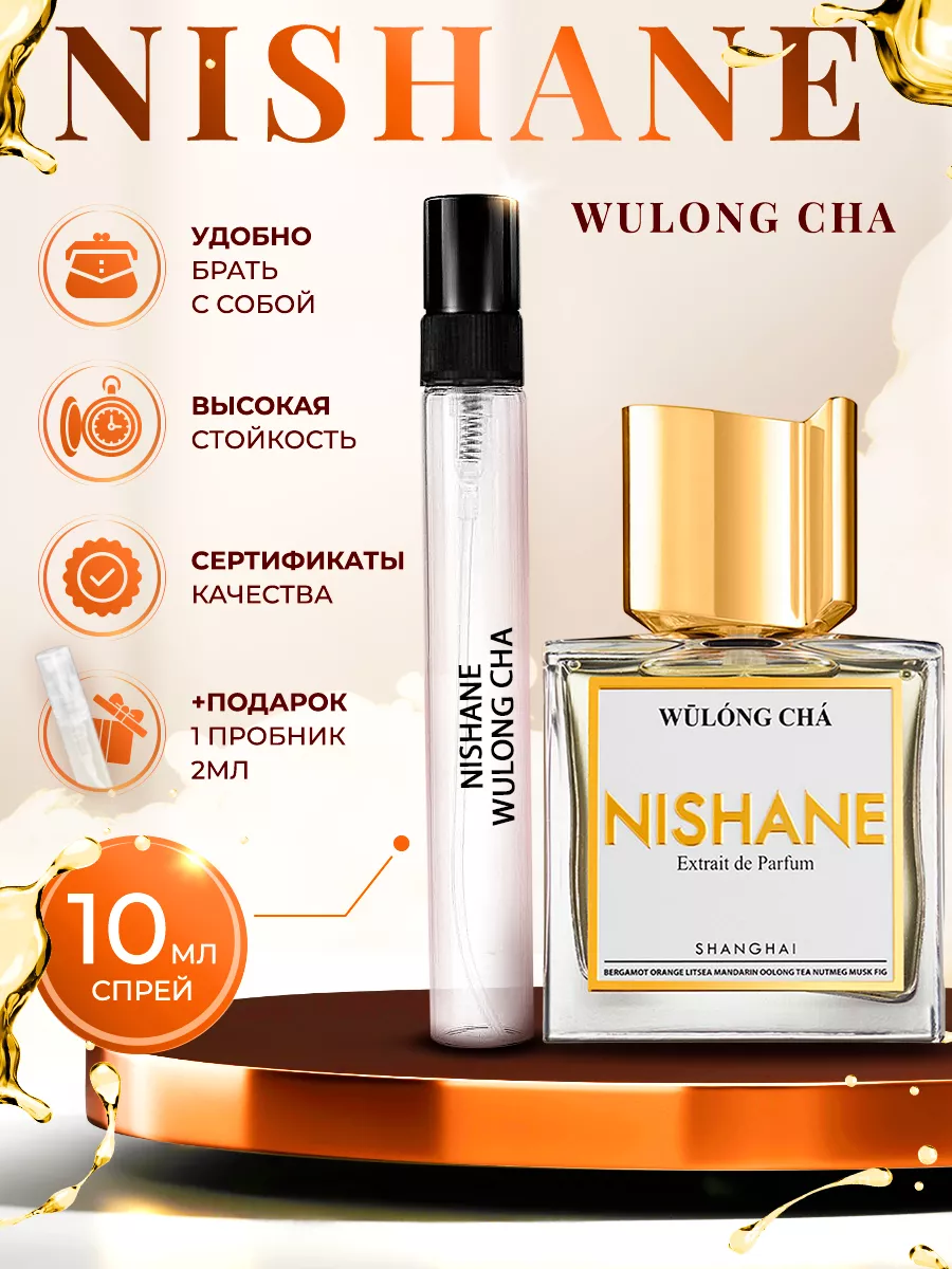 Nishane Wulong Cha 10 Raspito 174208642