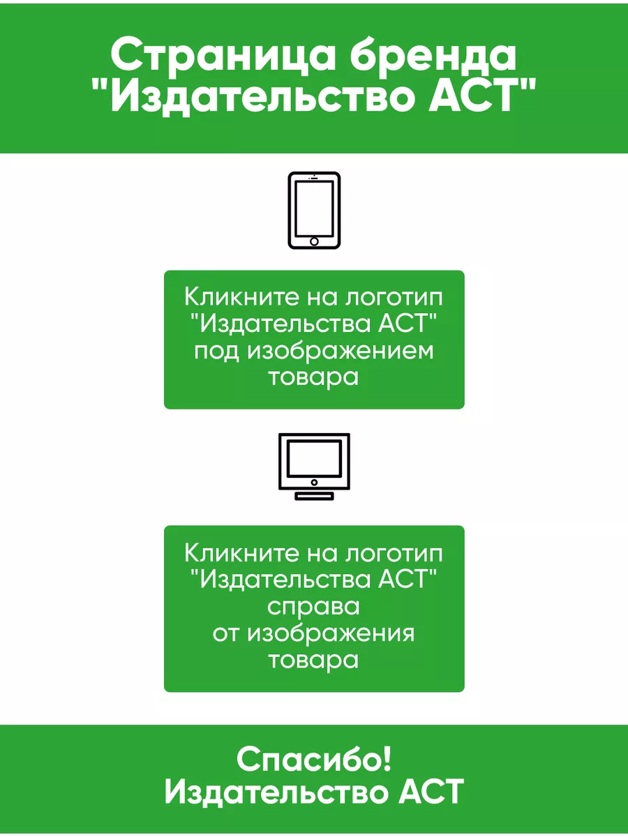 Звезды сделаны из нас Издательство АСТ 174210859 купить за 462 ₽ в  интернет-магазине Wildberries