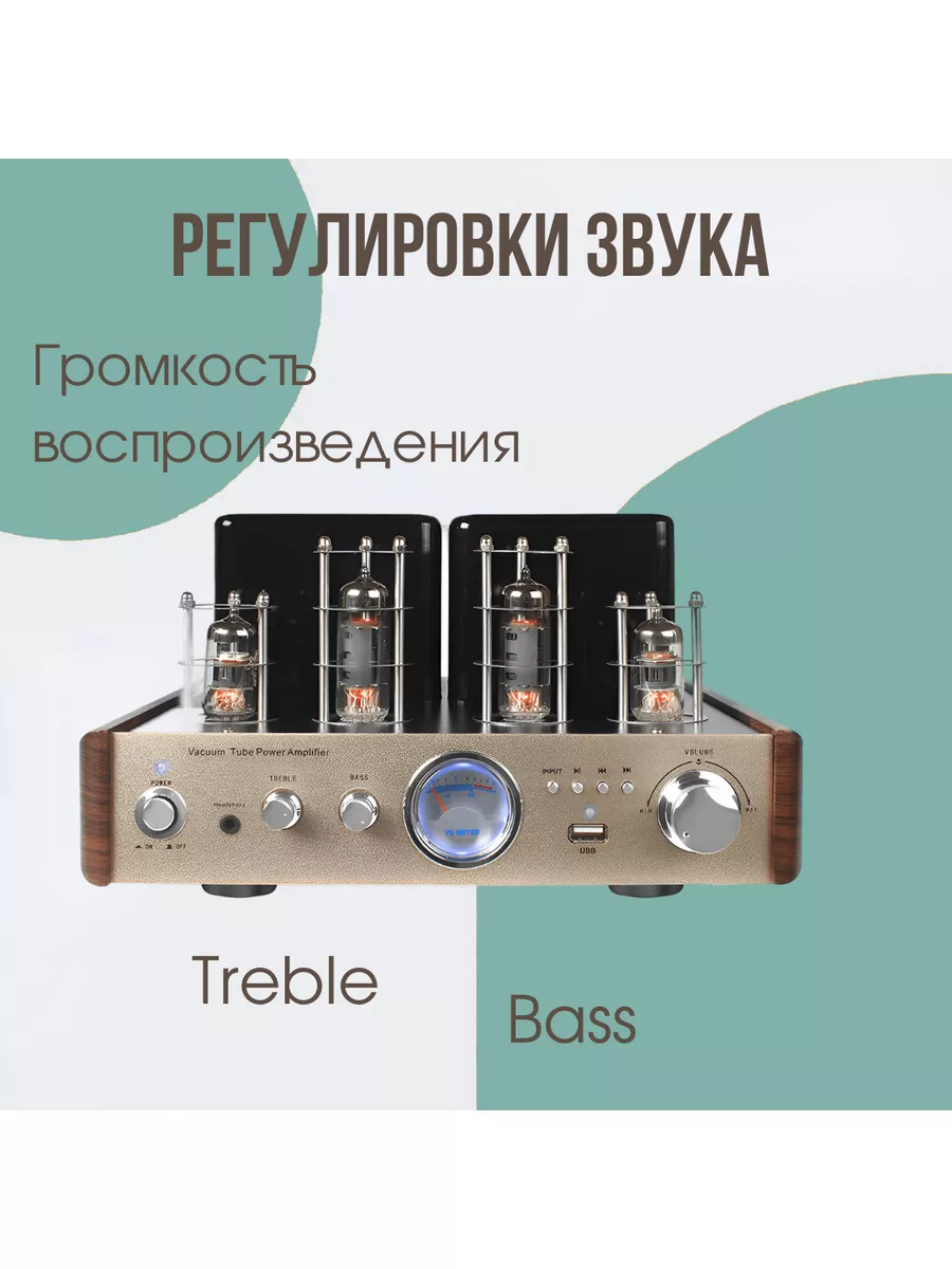 Ламповый усилитель звука Hi-Fi HYPER SOUND 174213881 купить за 13 776 ₽ в  интернет-магазине Wildberries