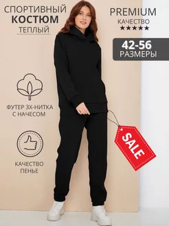 Спортивный костюм теплый с начесом Nik Nika 174214632 купить за 3 068 ₽ в интернет-магазине Wildberries