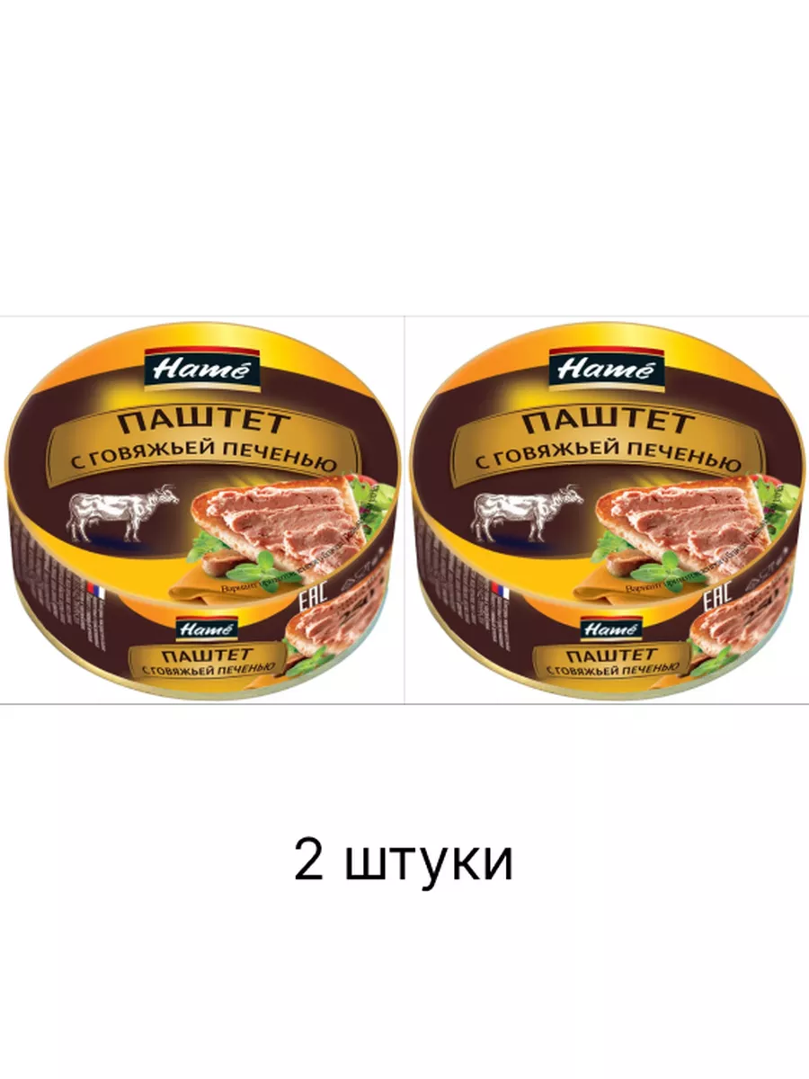 Паштет из говяжьей печени 250г Hame 174215668 купить в интернет-магазине  Wildberries