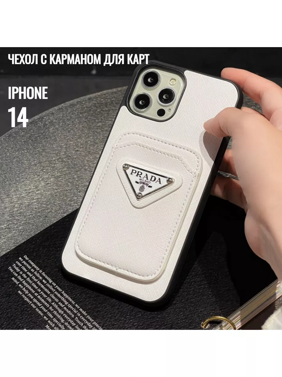 Чехол на iphone 14 с отделением для карты Azimut C.O. Jewelry and  Accessories 174216265 купить в интернет-магазине Wildberries