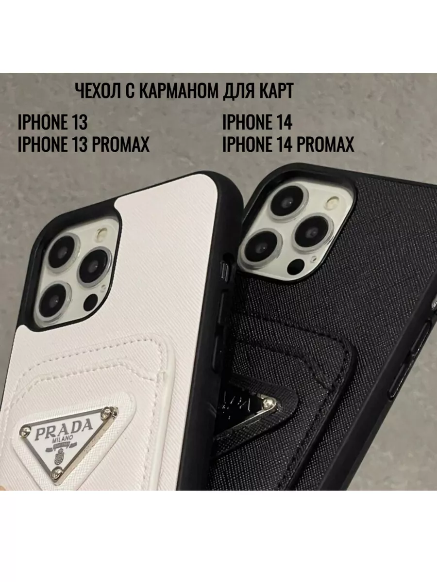 Чехол на iphone 14 с отделением для карты Azimut C.O. Jewelry and  Accessories 174216265 купить в интернет-магазине Wildberries