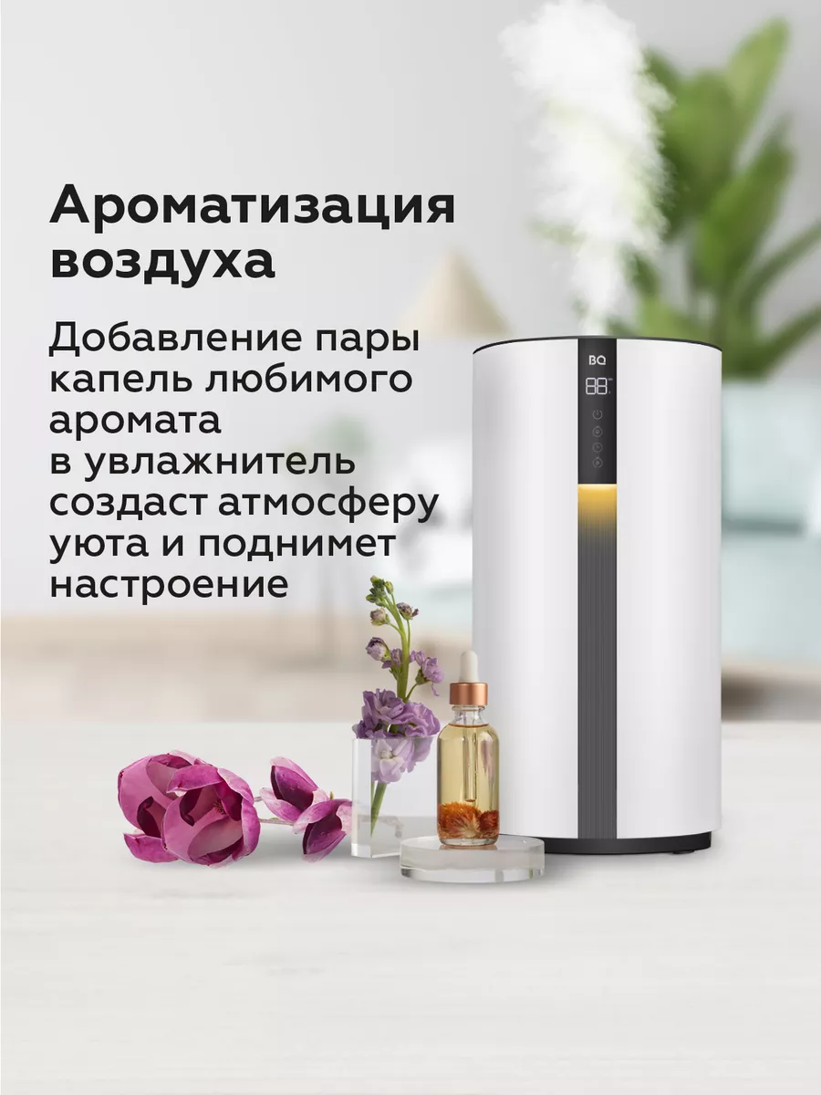 Увлажнитель воздуха HDR1008 Объем 3,5л BQ 174216313 купить за 2 379 ₽ в  интернет-магазине Wildberries