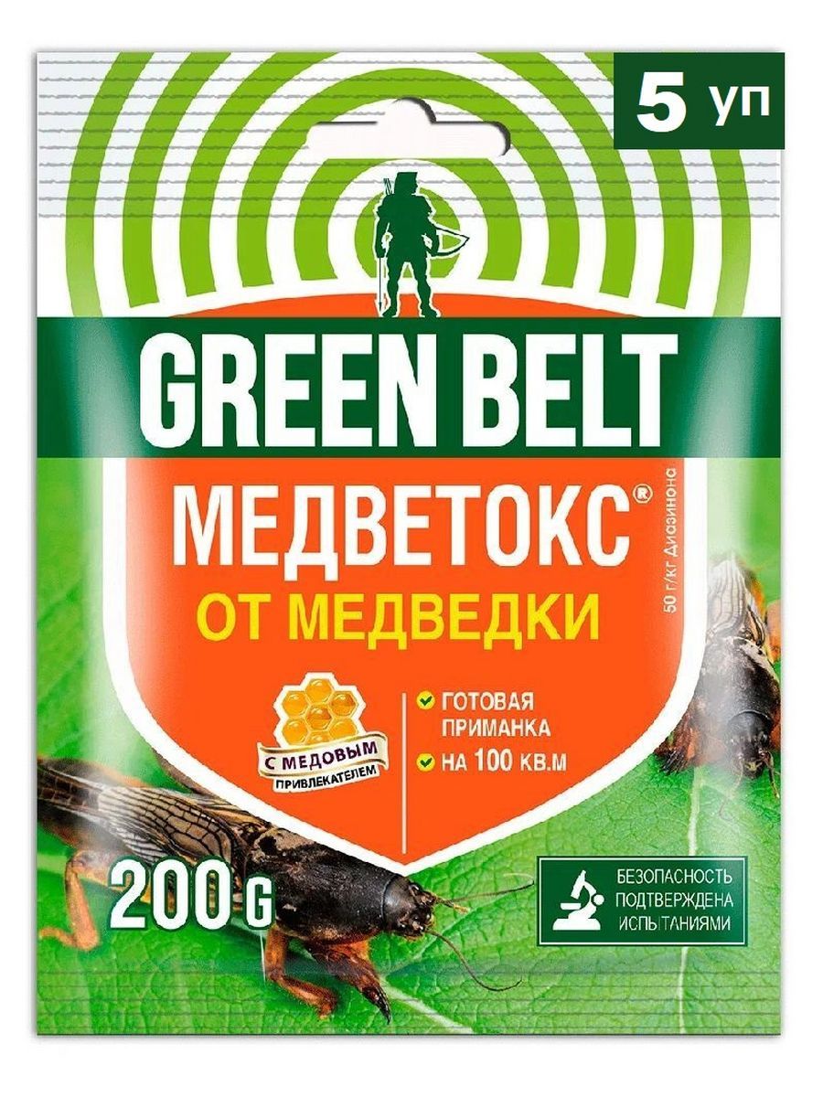 Медветокс 100г ГРИНБЭЛТ. Муравьин Грин Бэлт 50гр. Медветокс Greenbelt сертификат. Медветокс 200гр.