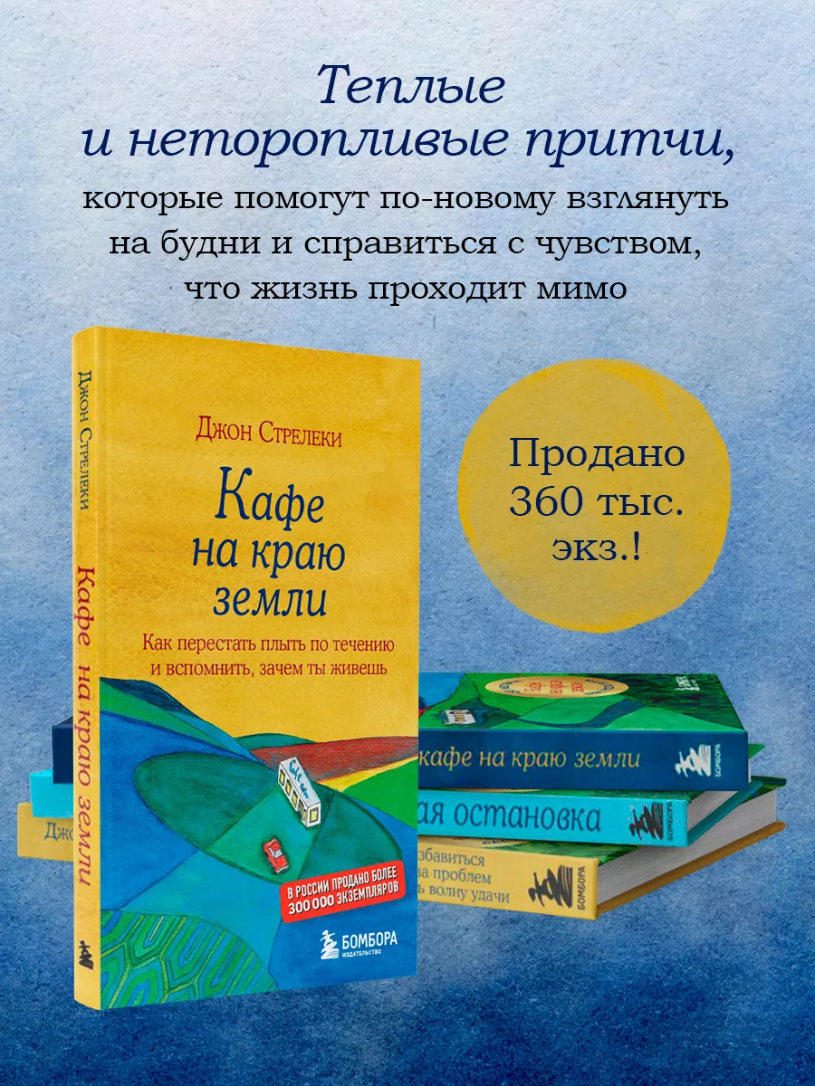 Не ищите апельсины в черничном поле. Сборник озарений Эксмо 174220030  купить за 387 ₽ в интернет-магазине Wildberries