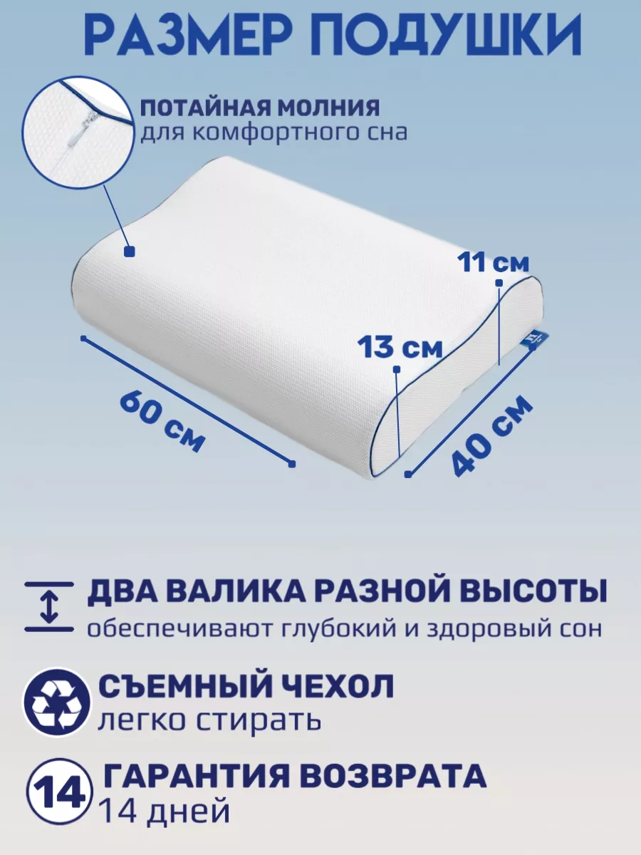 Купить Подушку Спать 60х60 На Распродаже