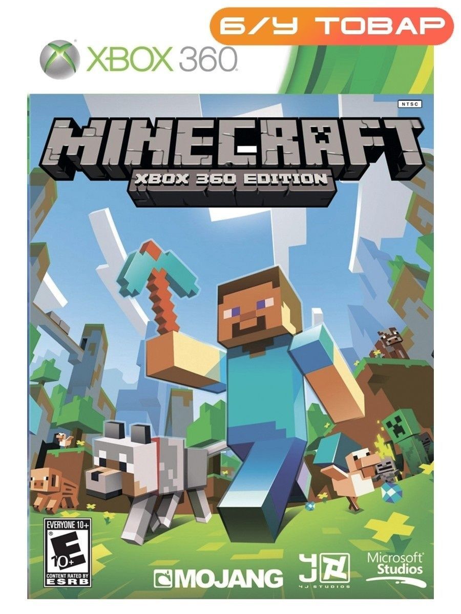 Minecraft xbox one edition