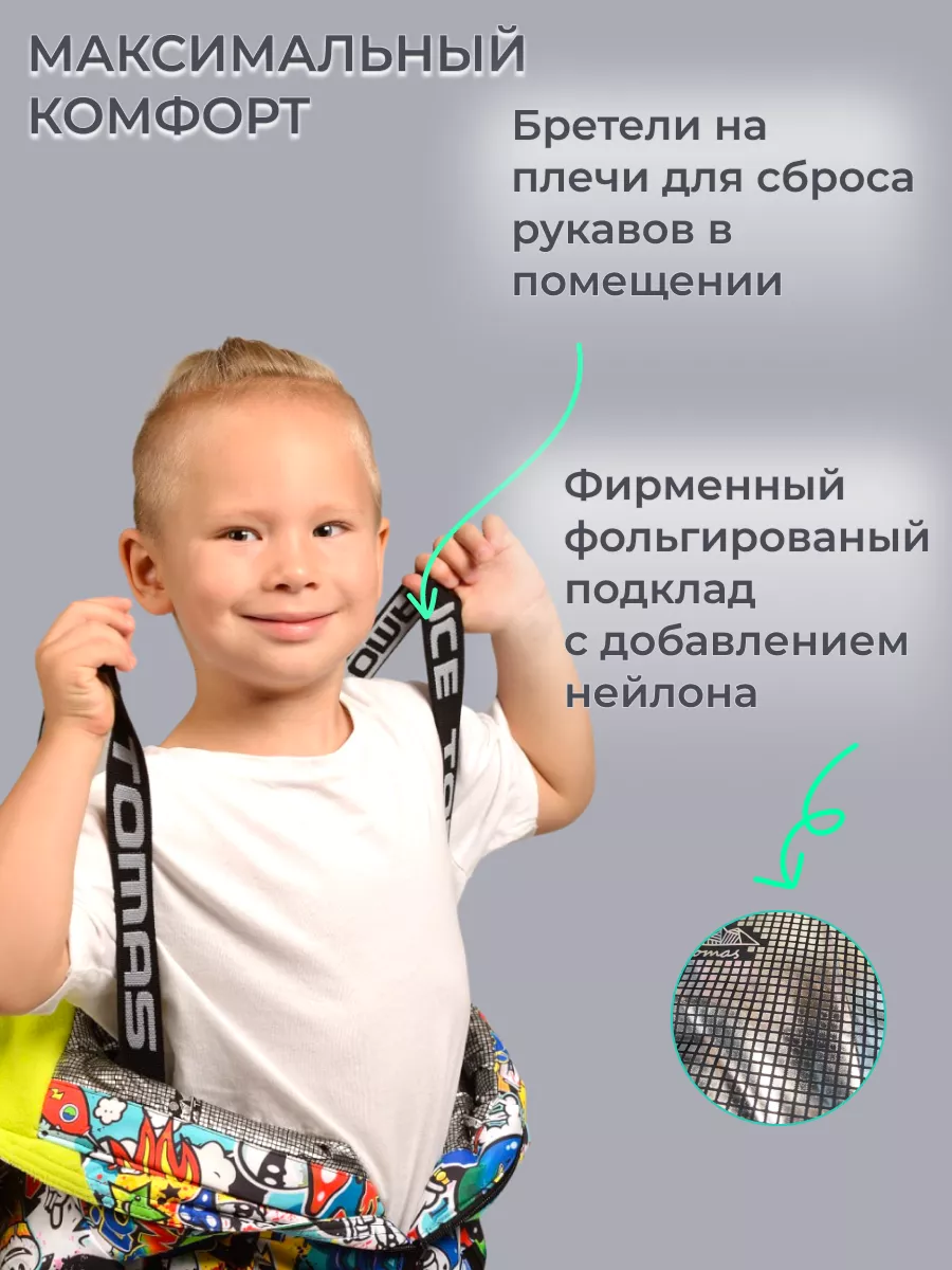 Комбинезон мембранный с капюшоном