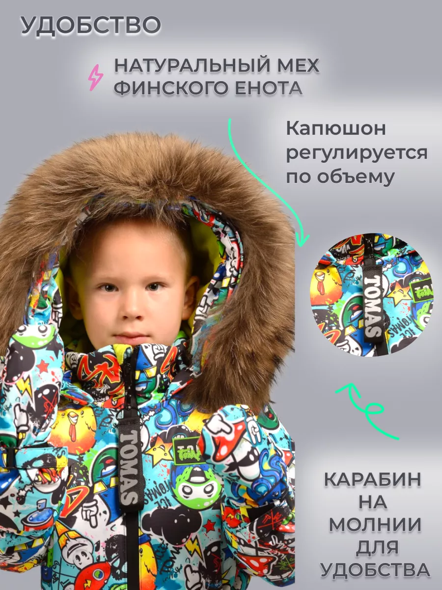 Комбинезон мембранный с капюшоном