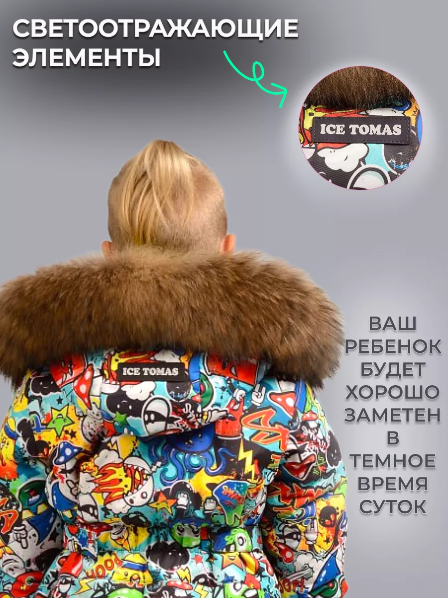 Комбинезон мембранный с капюшоном