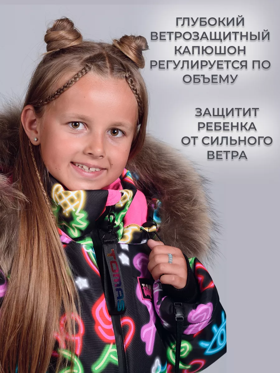 Комбинезон мембранный
