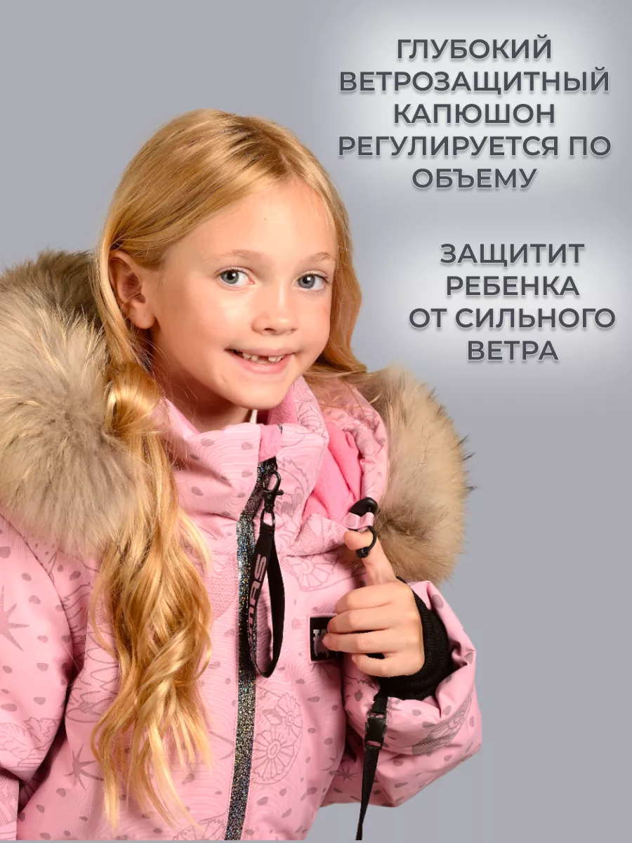 Комбинезон Светоотражающий мембранный