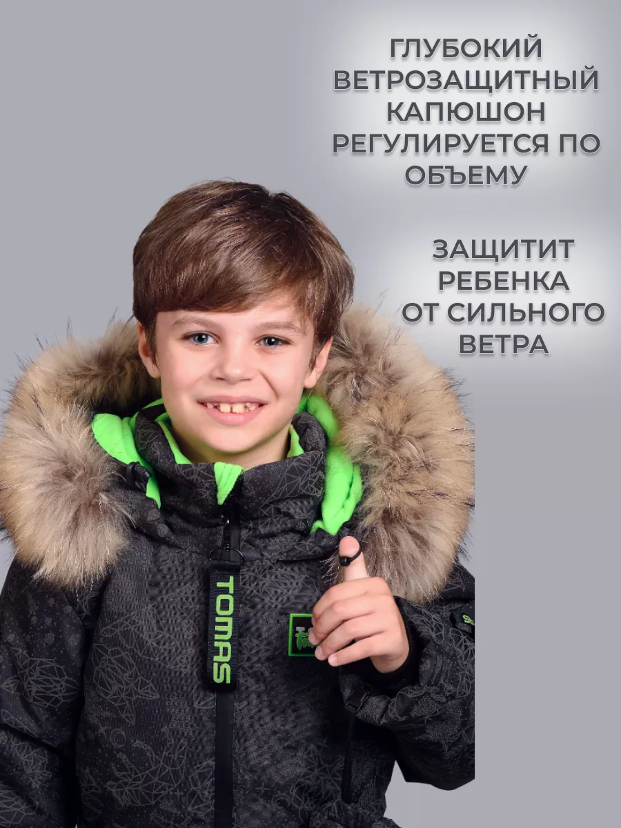 Комбинезон светоотражающий