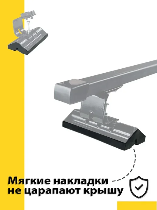 ЕВРОДЕТАЛЬ Багажник Ситроен С5 2001-2007 дуги на крышу Citroen C5, вариант, фото 2
