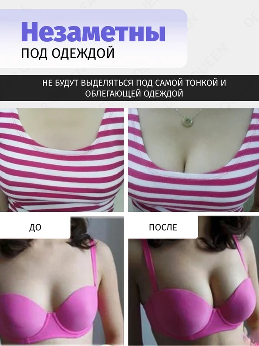 DEAR QUEEN Вкладыши push up в бюстгальтер, бежевый, фото 5