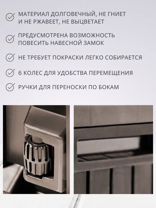 Prosperplast Сундук ящик садовый BOXE BOARD 290 л для хранения, 290 л, фото 7