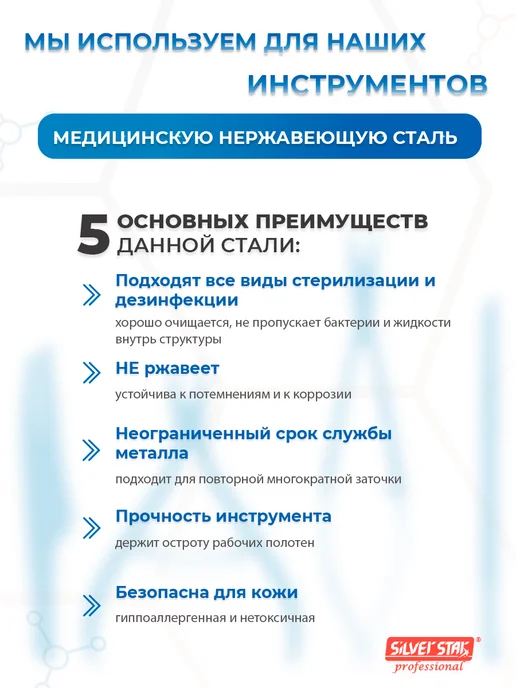 Silver Star Ножницы парикмахерские филировочные 40 зубчиков, серебристый, фото 8