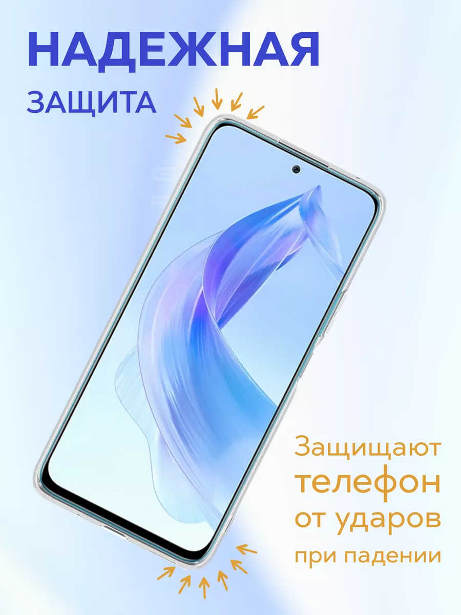 Силиконовый чехол на Honor 90 LITE Gadget Planet 174232859 купить за 291 ₽  в интернет-магазине Wildberries