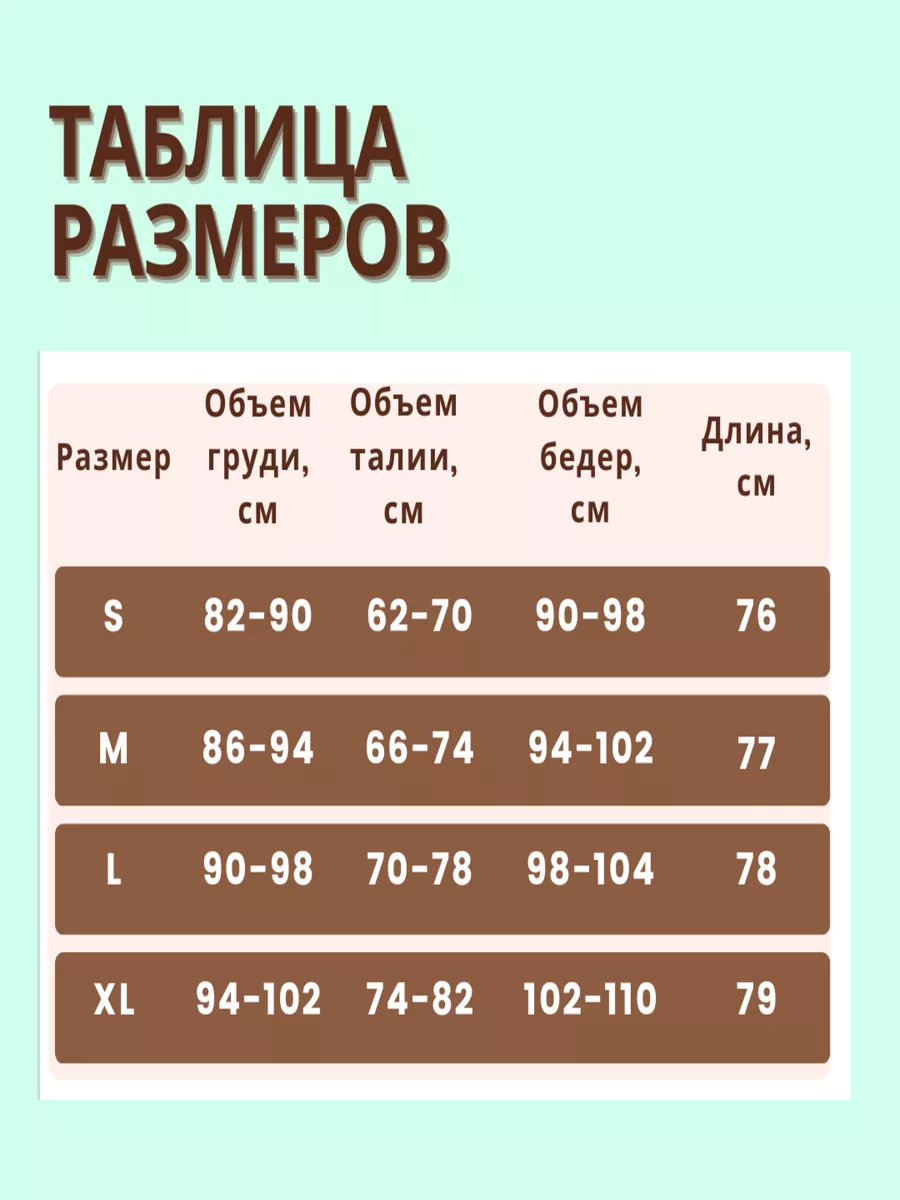 Эротическое белье для женщин | Секс шоп День Валентина г.Киев, тел: 067 760 27 24