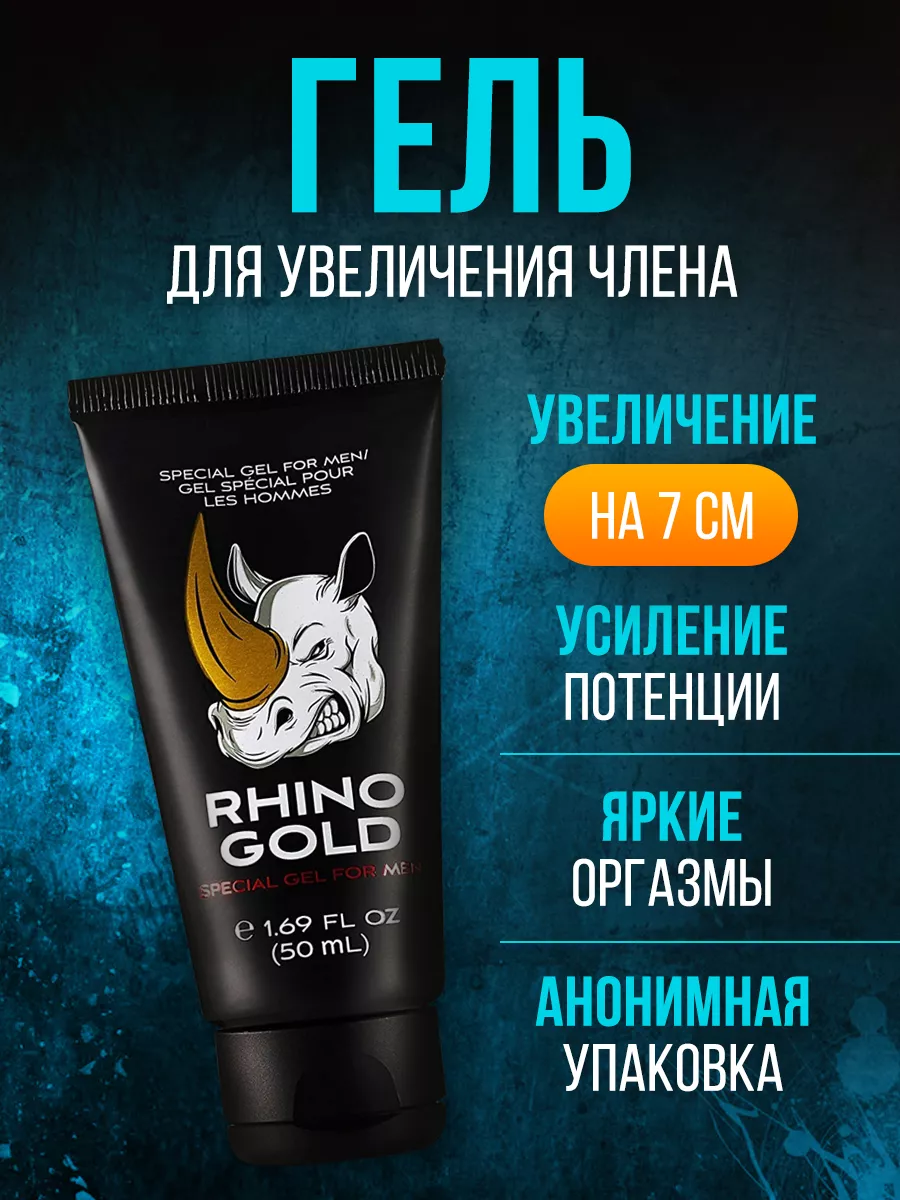 Спрей-пролонгатор 45 мл Viga 50000 Strong Delay Spray с витамином Е